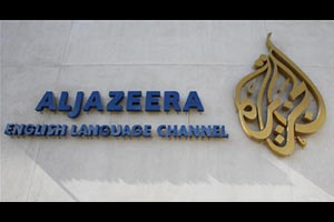 Al Jazeera banned in India for 5 days; channel condemns Indian govt
