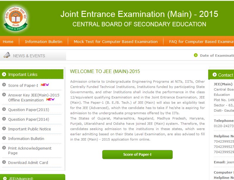 CBSE JEE Result 2015