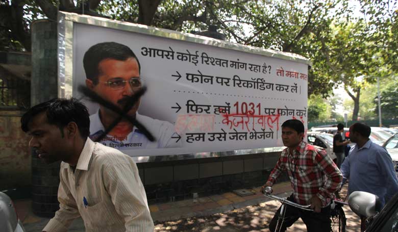 Arvind Kejriwal ads