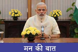 PM Narendra Modi targets earlier govts of ‘playing’ with One Rank, One Pension issue