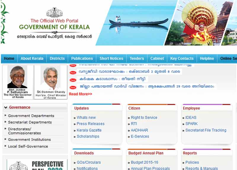 Kerala govt website hacked