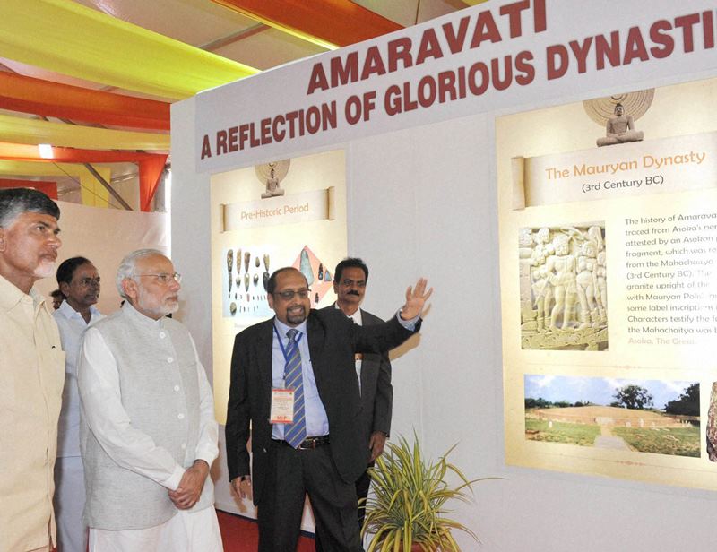 amaravati Capital