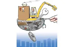 gst