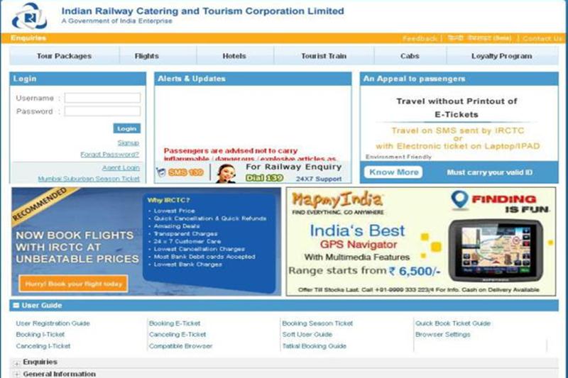 indian railways, irctc, irctc wesite, irctc tatkal, irctc booking, irctc booking norms, irctc web security, irctc.co.in, indian railway gallery, indian railway images, indian railway pictures