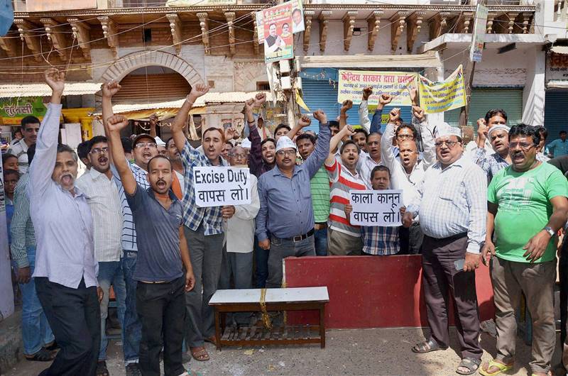 jewellers strike in delhi, jewellers strike india, jewellers strike 2016, jewellers strike in bangalore, jewellers strike today, jewellers strike latest news, gold jewellers strike in india, gold jewellers strike, all india jewellers strike, excise duty on gold in india, Arun Jaitley, budget 2016, union budget 2016, 2016 budget news, budget news, union budget news, budget 2016 news, budget proposals, excise duty on gold, gold excise duty
