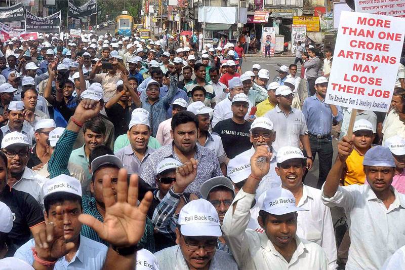 jewellers strike, jewellers strike today, jewellers strike latest news, AAP party, arvind kejriwal, aam aadmi party, budget 2016, budget 2016 india, Arun Jaitley, Narendra Modi, modi news, jewellers strike in delhi, jewellers strike india, jewellers strike 2016, jewellers strike in bangalore, gold jewellers strike, gold jewellers strike in india