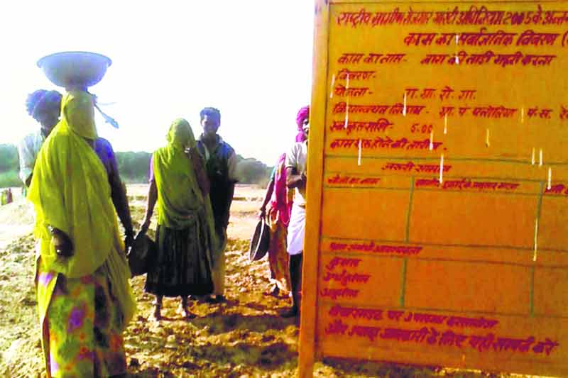 MGNREGA, MGNREGA fund, budget MGNREGA fund, arun jaitley, budget 2016