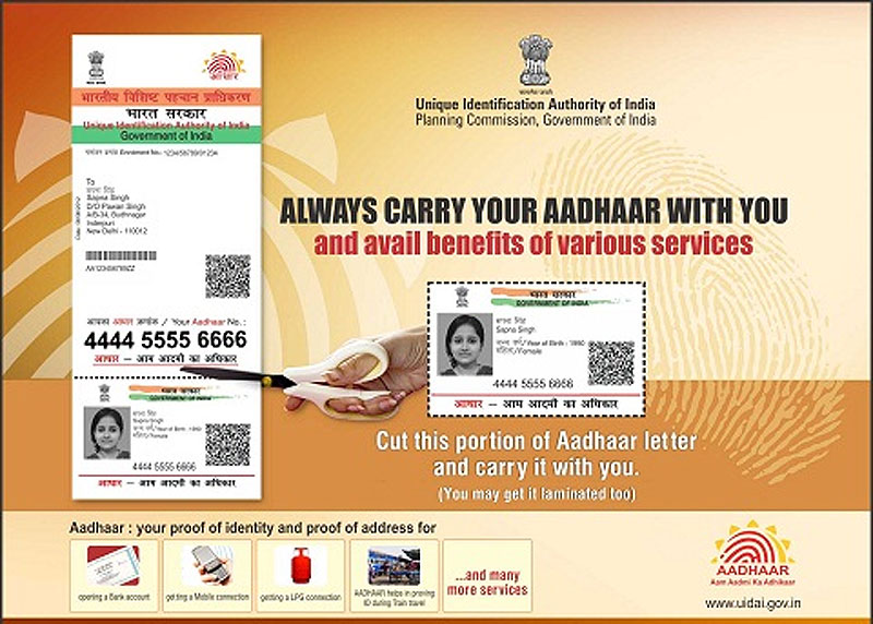 aadhaar card, aadhaar bill, aadhaar bill name, aadhaar bill rejected, aadhaar card bill, what is aadhaar, what is aadhaar card, money bill, aadhar card correction