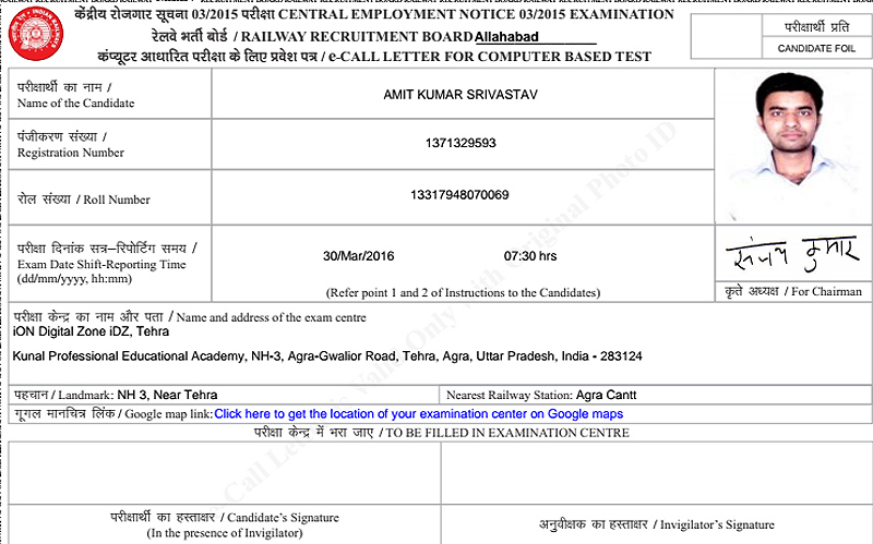 rrb admit card, rrb admit card 2015 exam, download rrb admit card, download rrb admit card 2015, rrb admit card download 2015, rrb ntpc admit card, rrb ntpc admit card 2015 exam, rrb ntpc admit card download, rrb call letter, rrb ntpc call letter