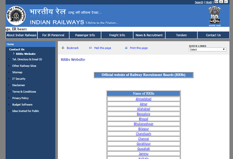 rrb admit card, rrb admit card 2015 exam, download rrb admit card, download rrb admit card 2015, rrb admit card download 2015, rrb ntpc admit card, rrb ntpc admit card 2015 exam, rrb ntpc admit card download, rrb call letter, rrb ntpc call letter