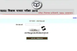 UPTET results 2016 declared; check merit list at upbasiceduboard.gov.in
