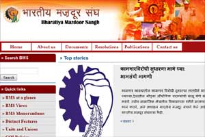 It said that despite the announcement of the strike on March 30, the government did not bother to even call the agitating trade unions for discussions on their 12-point charter of demands which include a minimum wage for all workers.