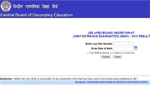 jee main rank 2016, josaa.nic.in, jee main, jee main result declared, jee main rank list, jee main rank, josaa.nic.in results, josaa.nic.in rank list