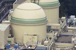 nuclear plans