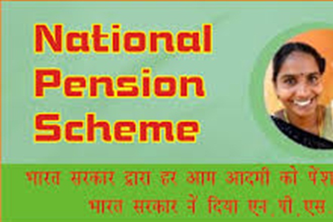 Retail National Pension Scheme (NPS) (Representative image) Retail National Pension Scheme (NPS) (Representative image)