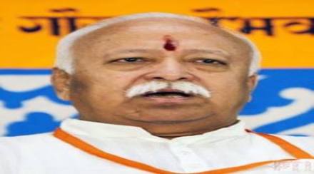 Kolkata HC allows RSS to hold rally in Brigade Parade Grounds. (PTI)