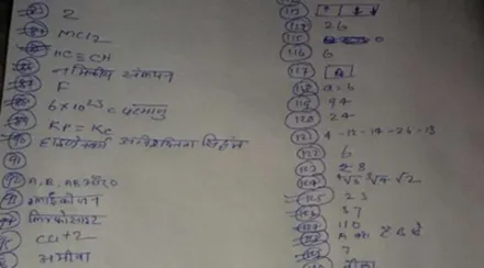 bihar, bihar education, nitish kumar, bihar staff selection commission, bssc, bihar ssc paper lear, paper leak, bssc paper leak