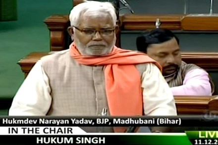 hukumdev narain yadav, hukumdev narain yadav vice president, hukumdev narain yadav mp, hukumdev narain yadav news, hukumdev yadav, lalu yadav, hukumdev narain yadav speech, hukumdev narain yadav funny speech, hukumdev narain yadav parliament, hukumdev narain yadav in parliament, hukumdev narain yadav lok sabha, narendra modi, rahul gandhi, nitish kumar, hukumdev narain yadav history, who is hukumdev narain yadav, hukumdev narain yadav profile
