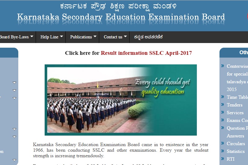 karnataka sslc, karnataka sslc result 2017, karresults.nic.in, karnataka sslc results, karnataka 10 results, karnataka 10th results, karnataka class 10th results, karnataka class 10 results, KSEEB Class 10th, KSEEB Class 10 results, kseeb