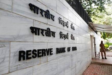 RBI, RBI news, RBI latest news, RBI forecast, RBI inflation forecast, RBI forecast on inflation, inflation, reserve bank of india