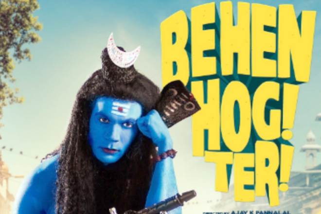 Behen Hogi Teri, Behen Hogi Teri collection, Behen Hogi Teri box office collection, Behen Hogi teri all time collection, Behen Hogi Teri first day collection, Bollywood latest news, Latest movies