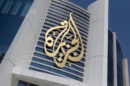 al-Jazeera, qatar crisis, UN, Saudi Arabia, United Arab Emirates,  Turkish military base , Rupert Colville