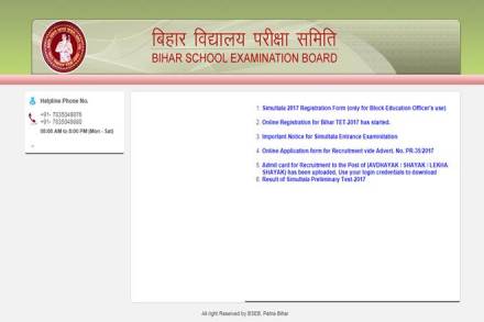 BETET exam date 2017: Bihar Teacher Eligibility Test (BTET) will be held on July 23, 2017. Admit cards for the exam can be downloaded from the official website www.bsebonline.net.