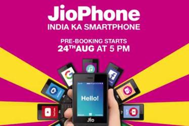 jio mobile, jio mobile booking, jio phone, jio phone booking, jio phone launch date, jio phone specs, jio phone book online, how to book jio phone, how to book jio 4g mobile, io phone, reliance jio phone, jio phone booking, Reliance Jio feature phone, jio.com, jio mobile website, jio.com