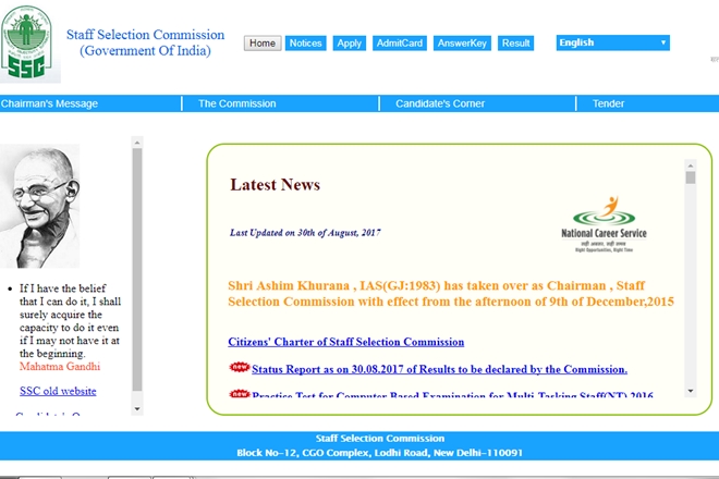 ssc, ssc cgl, ssc cgl 2017, ssc.nic.in, ssc cgl 2017 result, ssc cgl 2017 result date, ssc cgl 2017 result date tier 1, SSC CGL Tier 1, SSC CGL Tier 1 result, SSC CGL Tier 1 result 2017, ssc.nic.in 2017, Staff Selection Commission, Combined Graduate Level, Combined Graduate Level Examination, Combined Graduate Level Examination 2017, education, jobs news