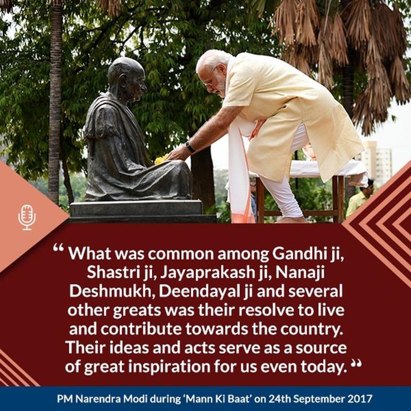 Narendra Modi Mann Ki Baat, Narendra Modi, Swacch bharat, Prime Minister, Khadi, Gandhi Jayanti, durga Puja, Navratri, PM Modi, Swachhata Hi Seva, Sardar Patel