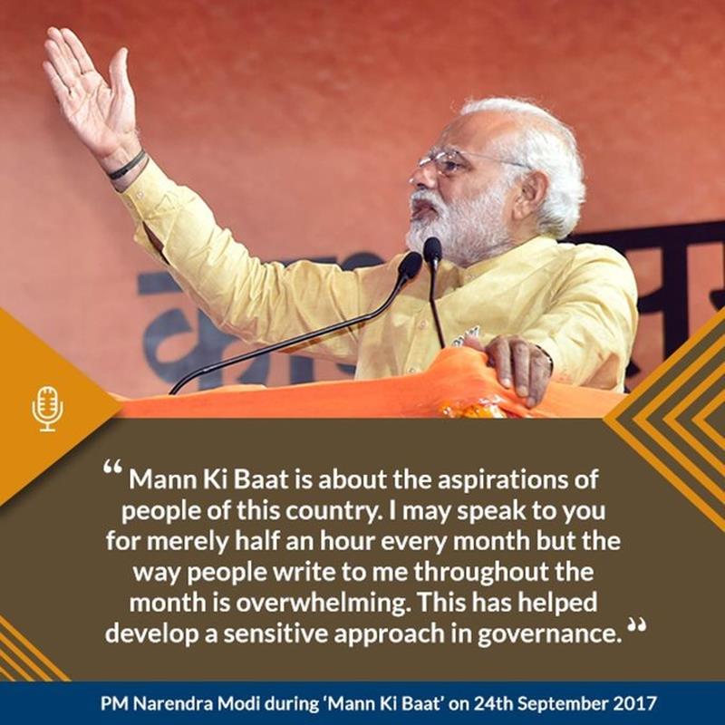 Narendra Modi Mann Ki Baat, Narendra Modi, Swacch bharat, Prime Minister, Khadi, Gandhi Jayanti, durga Puja, Navratri, PM Modi, Swachhata Hi Seva, Sardar Patel