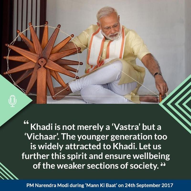 Narendra Modi Mann Ki Baat, Narendra Modi, Swacch bharat, Prime Minister, Khadi, Gandhi Jayanti, durga Puja, Navratri, PM Modi, Swachhata Hi Seva, Sardar Patel