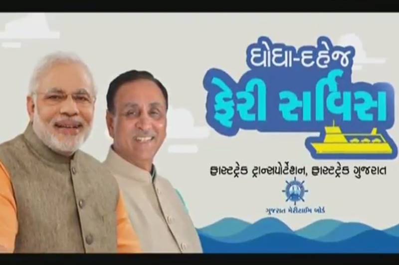 Narendra Modi, Modi, modi in Gujarat, Ghogha Dahej, Dahej Ghogha, Ghogha Dahej Ro-Ro, ferry service, BJP Gujarat, Narendra Modi in Gujarat, Modi Gujarat visit, Modi Gujarat election, Hardik Patel, Patel quota,Gujarat chief minister, vijay rupani, Bharatiya Janata Party, bjp, congress