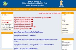 Maharastra TET result 2017: Scores announced at mahatet.in, check now