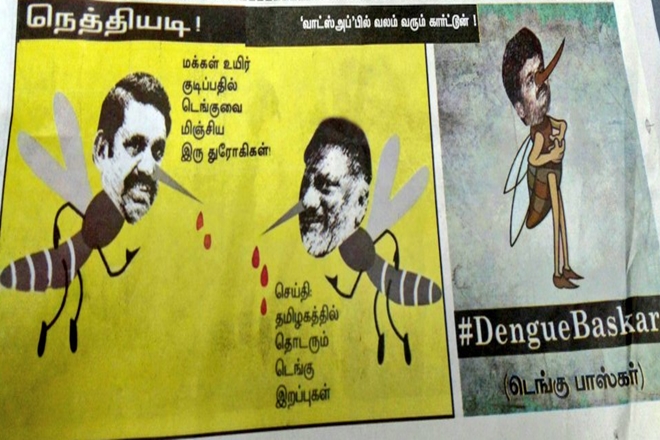 dmk cartoon, eps, ops, eps cartoon, ops cartoon, aiadmk, dmk news, aiadmk news, aiadmk merger, aidmk faction, E Palaniswamy, O Panneerselvam, stalin, chennai,