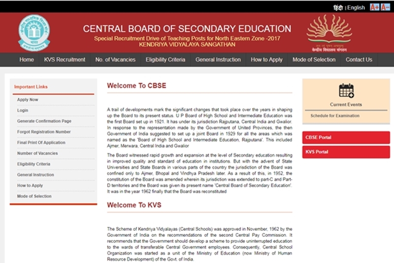 Railways jobs for 12th pass candidates pay Rs 36,000, IBPS RRB recruitment 2017 Scale I Prelims, The Institute of Chartered Accountants of India (ICAI) cpt, GATE Registration 2018, The SP Jain flagship Global MBA program, has been ranked in world’s top 20 international programs by Forbes, KVS recruitment 2017: The Kendriya Vidyalaya Sangathan (KVS) has invited application for the recruitment of 546 teachers for the Northeast zone