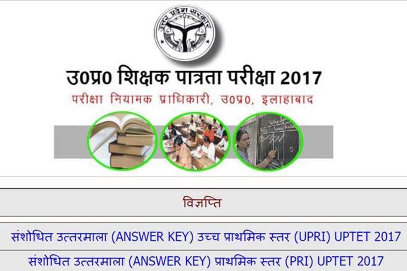 4) The Uttar Pradesh Teacher Eligibility Test (UPTET) examination 2017 answer keys were announced on Monday by the Uttar Pradesh Basic Education Board (UPBEB) at upbasiceduboard.gov.in. Candidates can visit official website to check the answer keys. While the application process for the exam had begun on August 25 and it closed on September 8, 2017. Contractual teachers employed in Uttar Pradesh also were eligible to appear for the UPTET to claim eligibility for the post of teachers in primary schools.