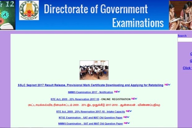 Tamil Nadu, Tamil Nadu sslc, Tamil Nadu sslc 2017, dge.tn.gov.in, Bihar, Bihar board, Bihar Board Class 10, Bihar Board Class 12, GGSIPU, GGSIPU CET, GGSIPU CET 2018, cbse, cbse notification, IGNOU, IGNOU january, IGNOU January 2018, IGNOU January 2018 admission, education news