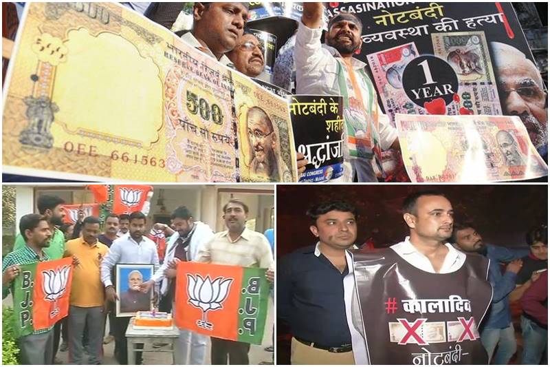 demonetisation anniversary, demonetisation anniversary live, note ban anniversary, note ban one year, 2016 india bank notes, bharatiya janata party, 2016 india bank notes demonetisation, demonetisation one year live, demonetisation india, demonetisation in india, demonetisation meaning, indian demonetisation, narendra modi. pm modi, rahul gandhi, bjp, congress, amit shah, manmohan singh, gujarat polls, himachal polls, gujarat polls dates, himachal election dates, mamata banerjee, gst, gst full form, modi video, modi speech, modi November 8 video, November 8, arun jaitley, rs 500, rs 1000, black day, anti-black money day