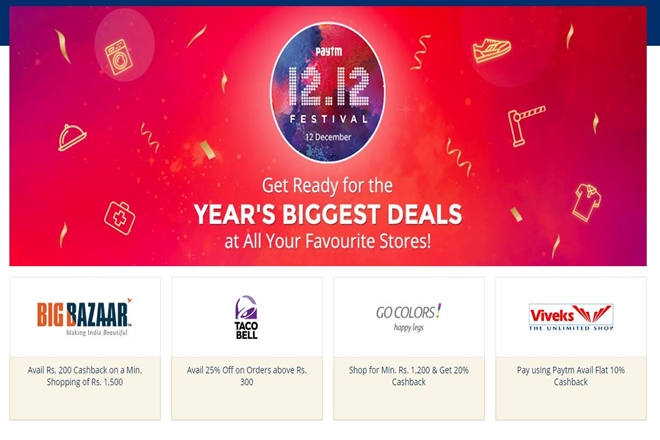 Paytm offers, Paytm India, Paytm offline offers, Paytm Big Bazar, Paytm 12/12 Festival, Paytm United Colors of Benetton