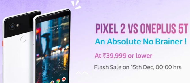 Flipkart New Pinch Days Sale will start from December 15.