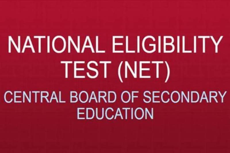 AICTE, AICTE curriculum, engineering curriculum, AICTE curriculum revamp, UGC NET 2018, cbse UGC NET 2018, UGC NET 2018 notification, cbsenet.nic.in, BEL recruitment, BEL recruitment 2018, bel-india.com, IISc bangalore, IISc Bangalore Admission, IISc Bangalore Admission 2018, IISc Bangalore Admission eligibility, IISc Bangalore Admission important dates, NEET PG, NEET PG 2018, NEET PG 2018 result, neetpg.nbe.edu.in, jobs news, education news