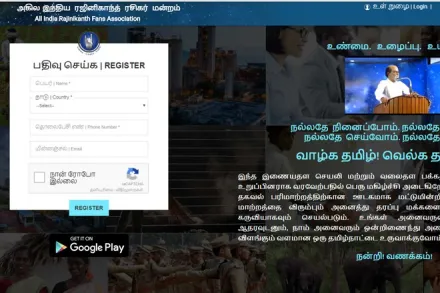 Rajinikanth website, rajinimandram.or, rajinimandram.com, rajnikath fan website, rajinikanth politics, rajini twitter, rajini twitter website, rajinikanth video