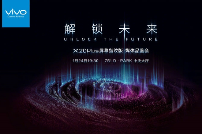 Vivo shared the teaser featuring the name of the smartphone - X20 Plus, the time, date, and venue for the launch event, along with a “Unlock the Future” tagline. (Source: Vivo/ Weibo)