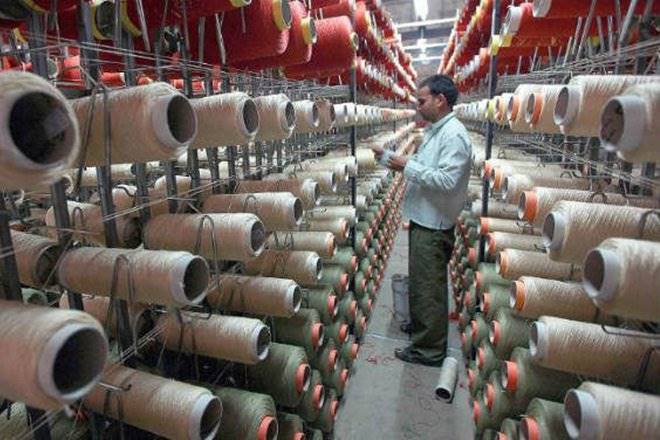 MSME, MSME university, GDP, EMU