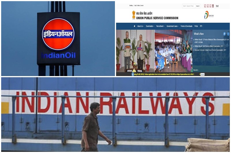 UPSC Notification 2018, IOCL Recruitment 2018, IDBI Bank Recruitment 2018, Railway Group D vacancy 2018, jobs news, education news, upsc.gov.in, UPSC recruitment latest news, IOCL recruitment latest news, Railway recruitment latest news, IDBI bank recruitment latest news, iocl.com, indianrailways.gov.in, idbi.com