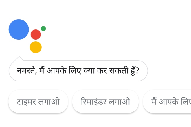 Google Assistant can respond to you in Hindi, do actions asked by Hindi voice commands