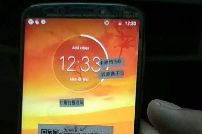 The Moto E5 Plus has narrow bezels along with navigation buttons at the bottom. (Source: Weibo)