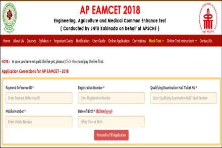 ap eamcet, sche.ap.gov.in, ap eamcet 2018, ap eamcet 2018 exam date, ap eamcet 2018 corrections, ap eamcet 2018 syllabus, ap eamcet 2018 important dates, ap eamcet 2018 syllabus for engineering, ap eamcet 2018 for architecture, ap eamcet 2018 correction window, ts eamcet, Andhra Pradesh, education news