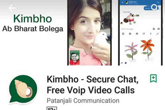 kimbho app
